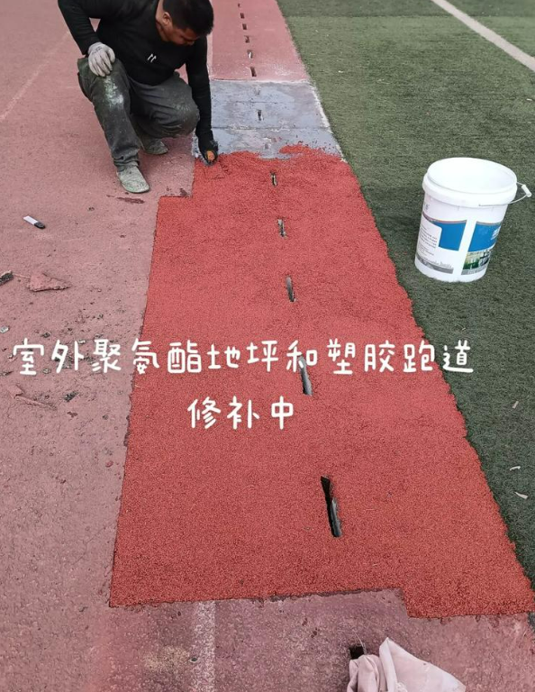 多文镇球场地面翻新维修，核心是先诊断破损